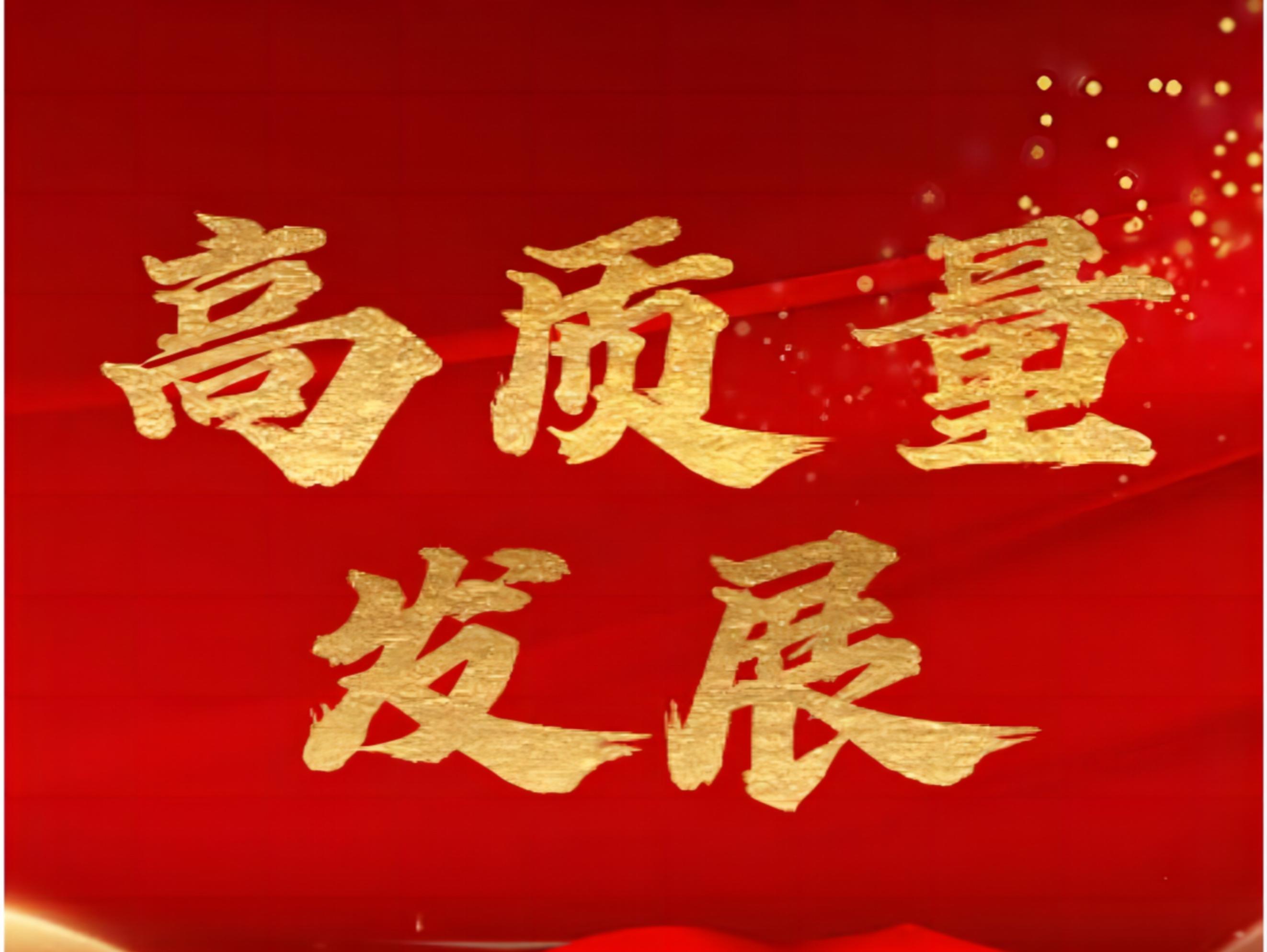 球王会网页版2024年12月“营销作战单元”龙虎榜