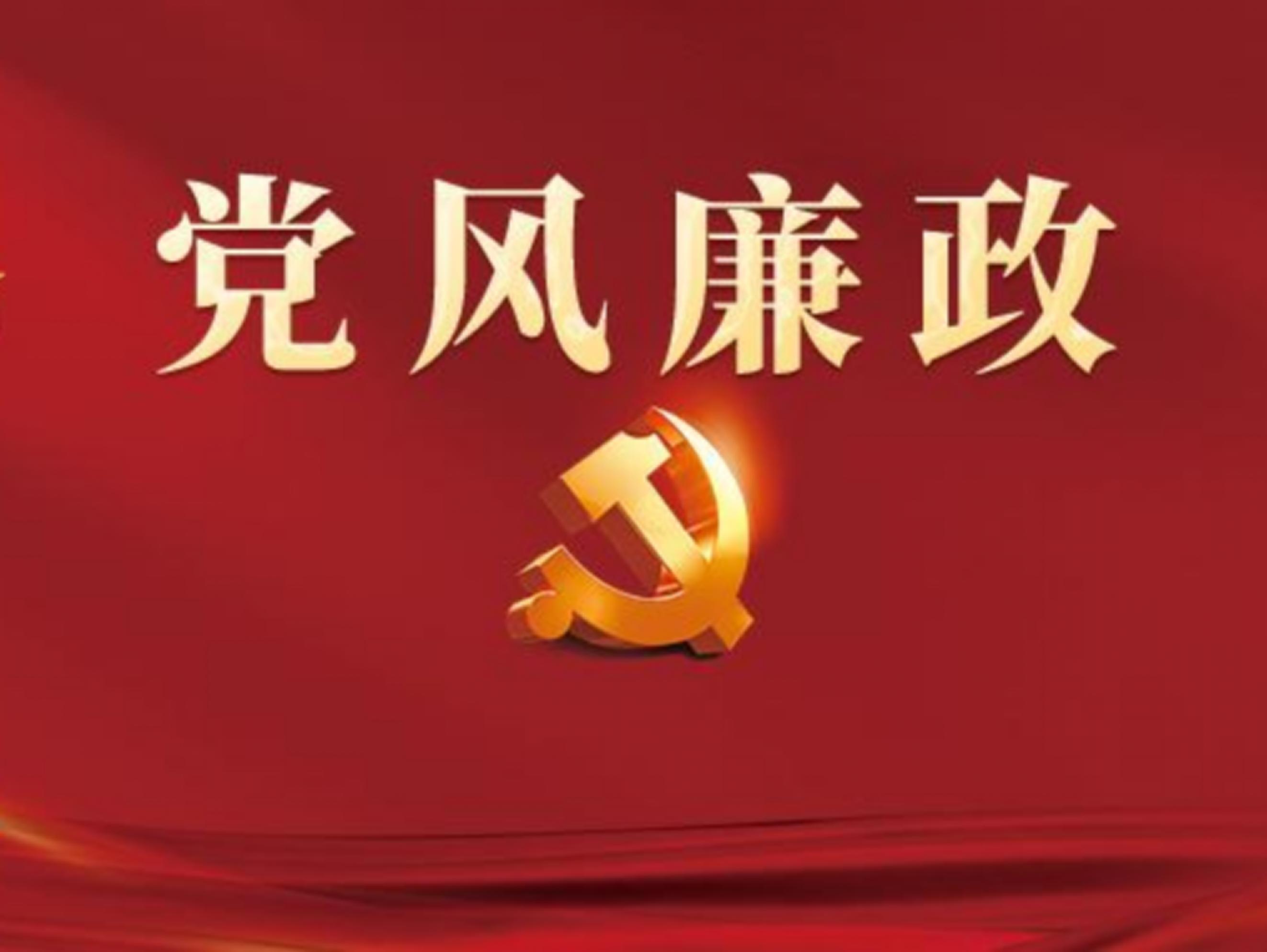占用公物小算盘，打翻人生大棋局
