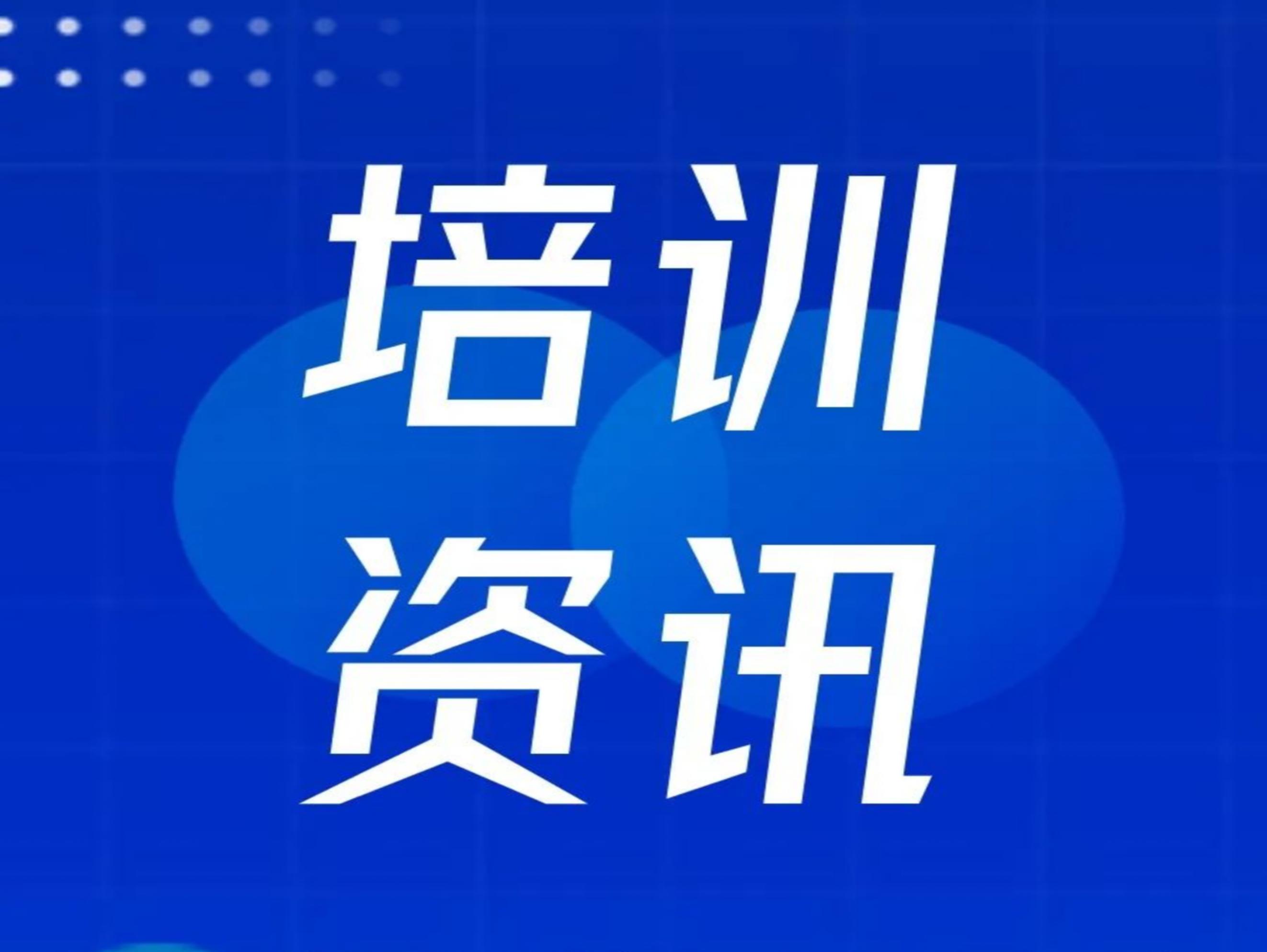 人工智能训练师培训认证：解锁AI时代的通行证