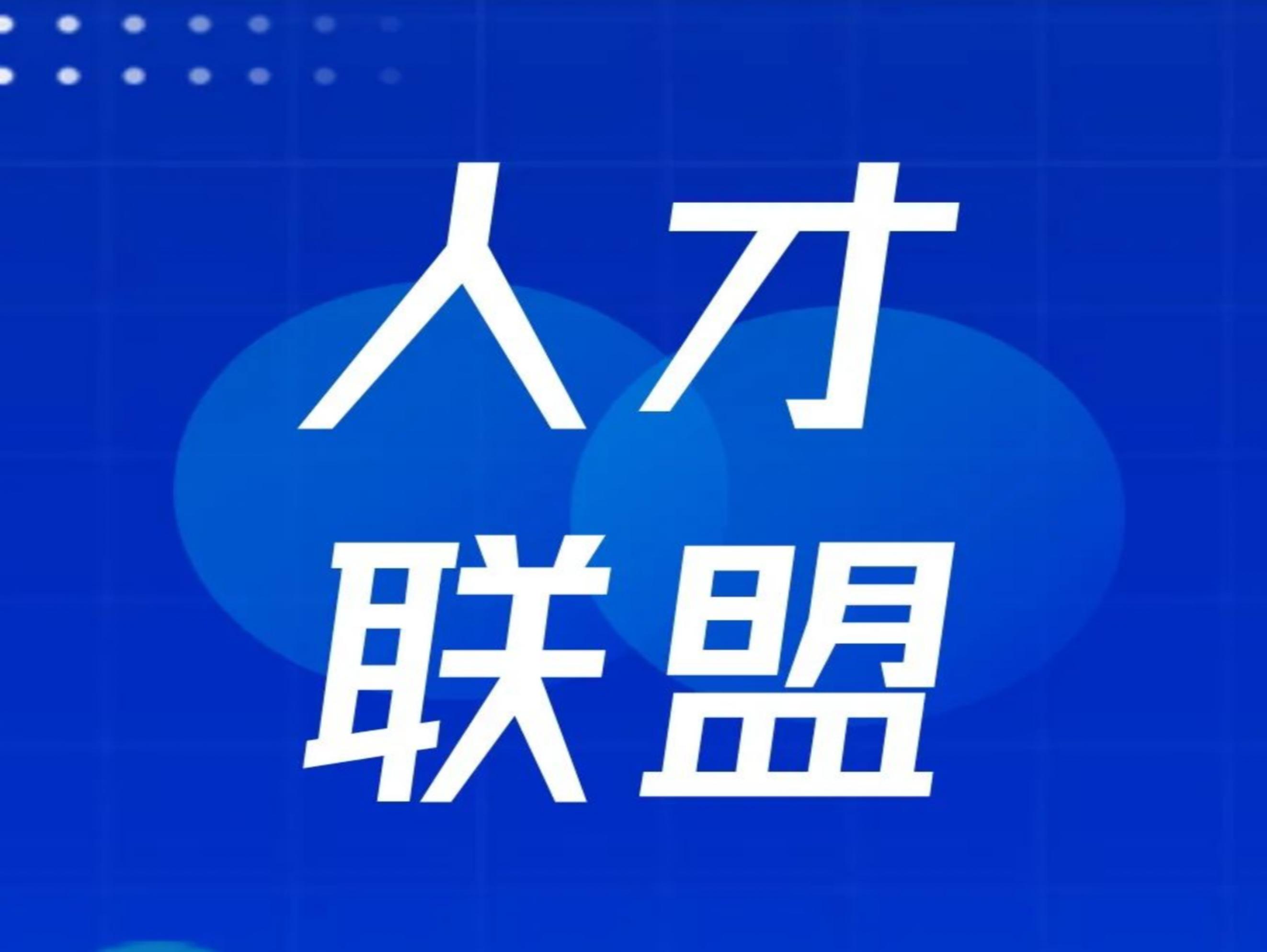 鼎固革新·数智赋能：国企人力资源数字化转型的DeepSeek破局之道