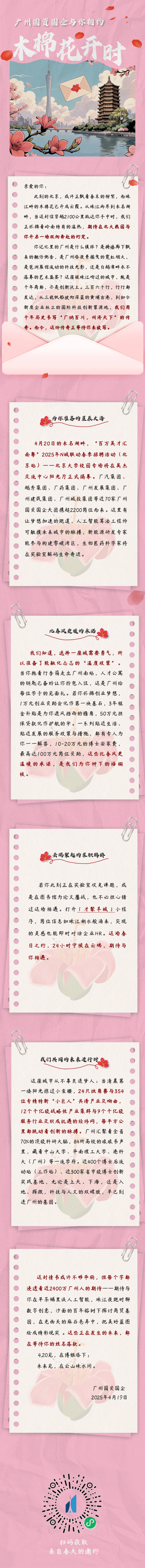 a88377b319020e5c327e5e898924b93d.png
