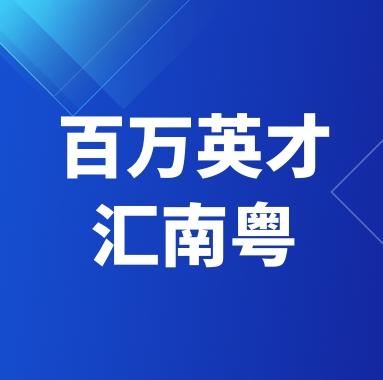 球王会网页版配置中心助力广大学子跑出就业“加速度”！