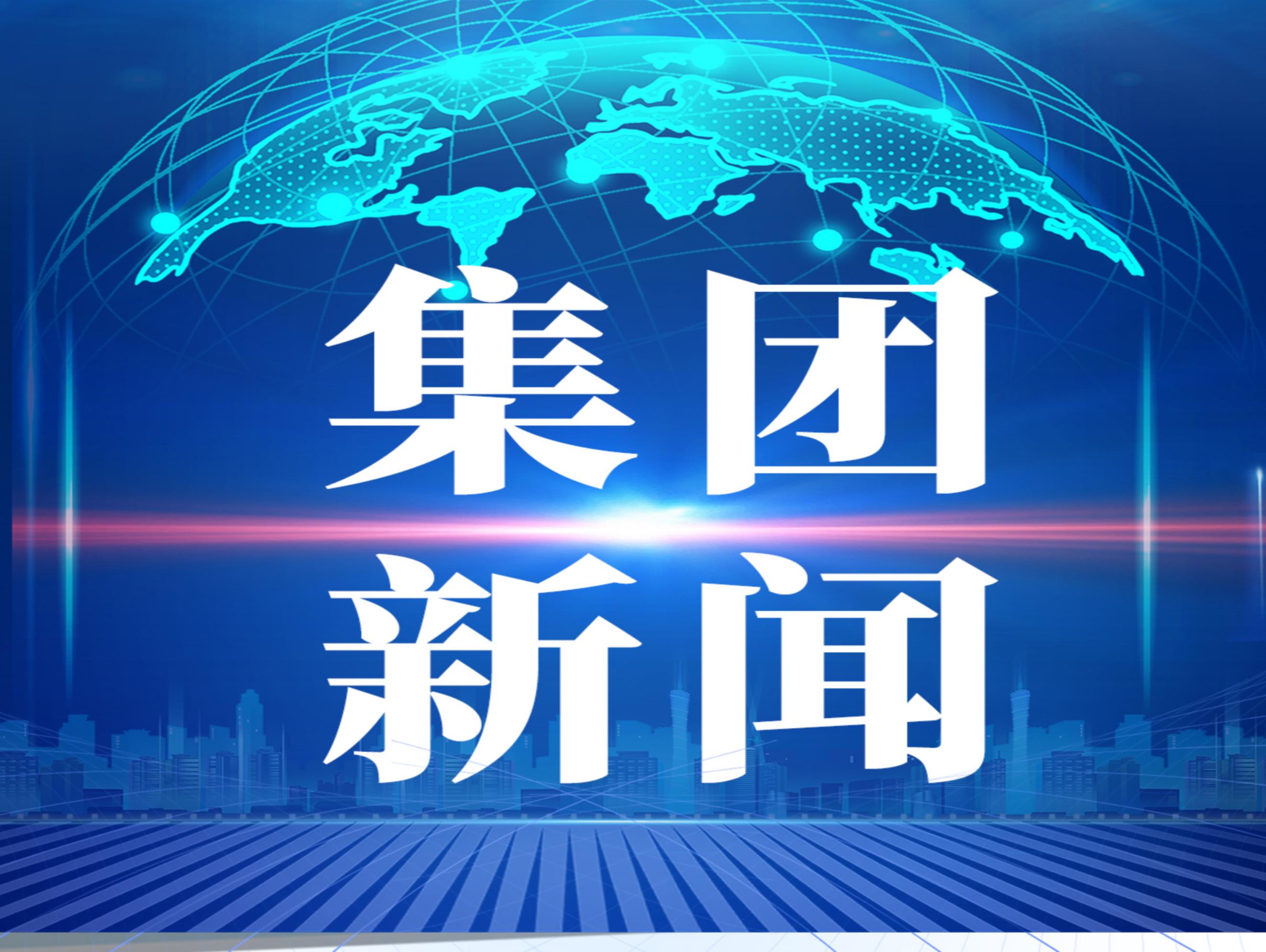 球王会网页版配置中心成功承办广州市轻工职业学校2025年校园招聘会