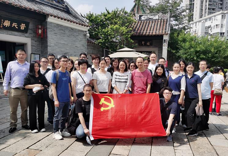 品味粤博雅韵弘扬中华文化——球王会网页版代理中心党支部主题党日活动