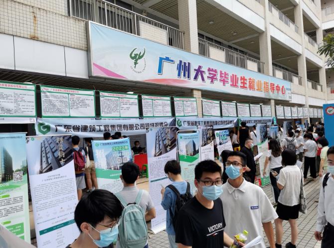 球王会网页版成功承办高校应届毕业生名优企业专场招聘会