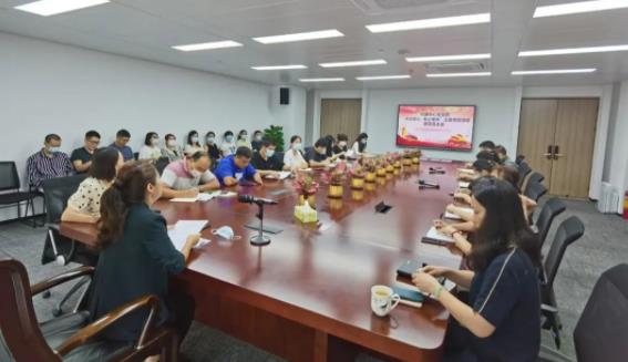 球王会网页版代理中心党支部开展“不忘初心 牢记使命”主题党日活动