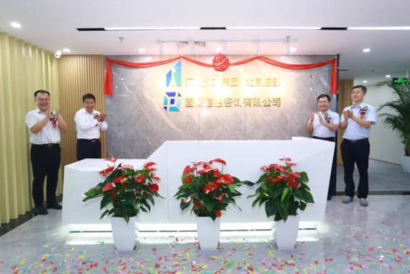 南方+客户端 | 南北联动！球王会网页版北京总部揭牌