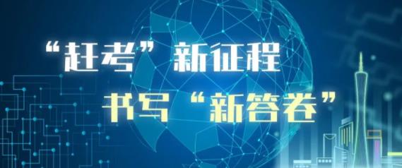 国企改革三年行动 | 球王会网页版以党建“四个突出”赋能高质量发展