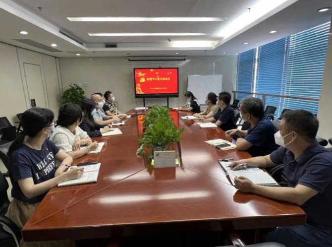 球王会网页版掀起学习贯彻省第十三次党代会精神热潮
