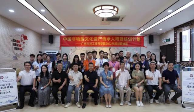 球王会网页版助力雕刻艺术非遗传承人研修培训