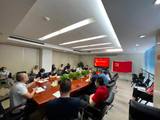 球王会网页版深入开展廉洁纪律教育学习活动