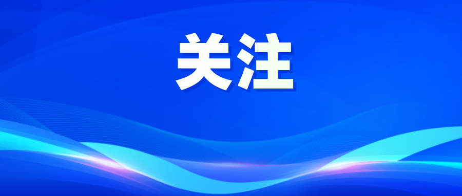 球王会网页版举办广东省百所高校毕业生网络视频招聘会