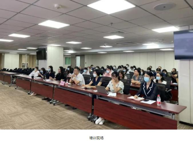 球王会网页版2022年劳动关系管理培训成功举办