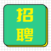 球王会网页版承办2022年“职在广东”台资企业专场网络招聘