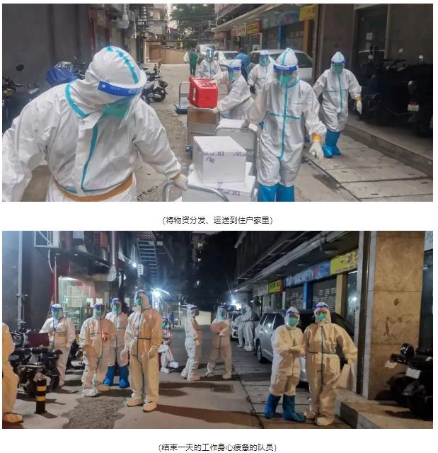 冲锋在一线 人才显担当——球王会网页版派驻荔湾区支援抗疫纪实