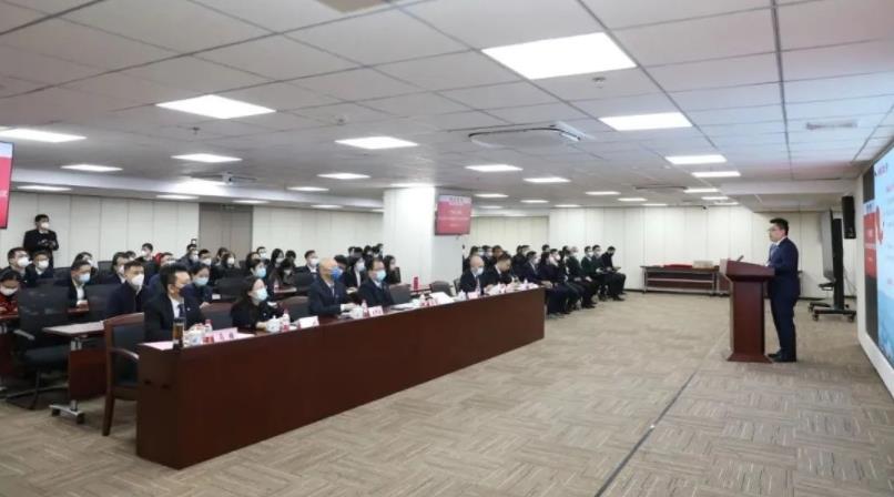 球王会网页版召开年度工作会议