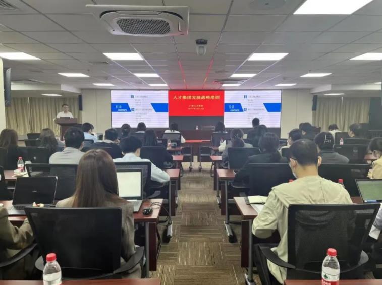 鼓足干劲，闯出新路——球王会网页版举办发展战略培训