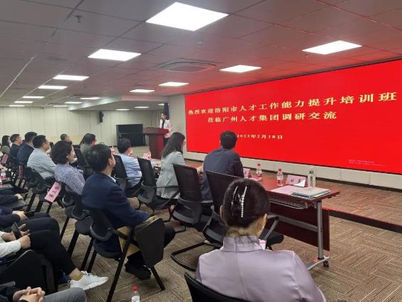 洛阳市委组织部组织人才工作干部到球王会网页版调研交流