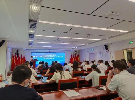 服务模式创新 | 球王会网页版代理板块助力产业园区企业成功申报博士工作站及博士后创新实践基地