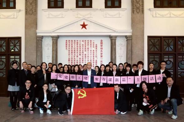 球王会网页版代理中心党支部开展主题党日活动