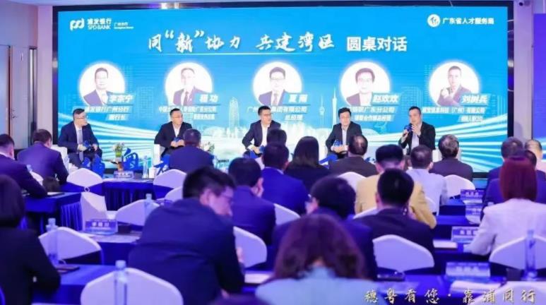 球王会网页版成为广东省高层次人才及新市民高质量服务联盟成员单位