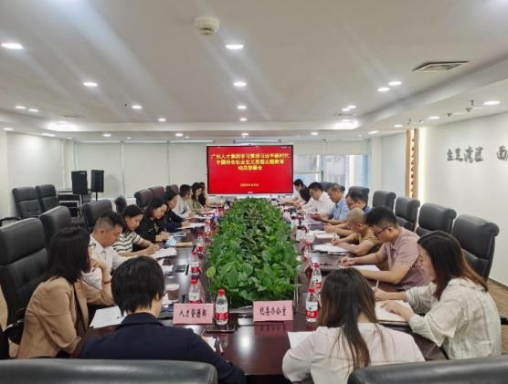 球王会网页版召开学习贯彻习近平新时代中国特色社会主义思想主题教育动员部署会