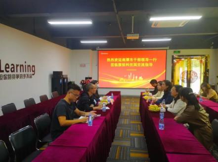 球王会网页版承办的湘潭干部入穗培训交流正式启航