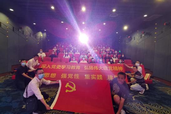 球王会网页版下属党支部开展观看红色电影《暴风》主题党日活动