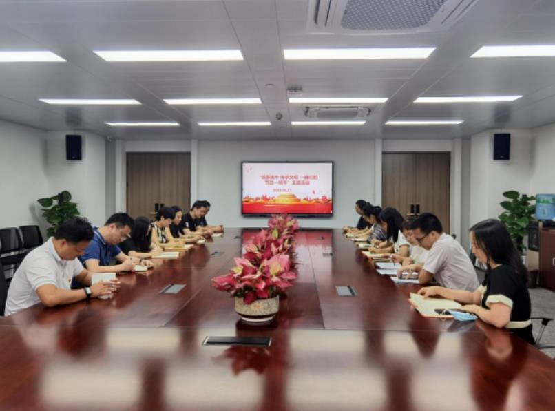 球王会网页版有限公司租赁中心党支部开展“情系端午 传承文明 —我们的节日·端午”主题活动
