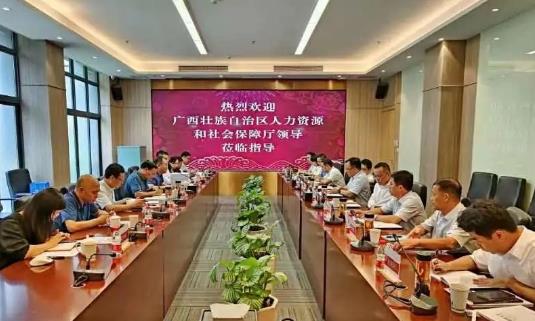 广西壮族自治区人力资源和社会保障厅厅长唐标文率队到球王会网页版测评中心调研