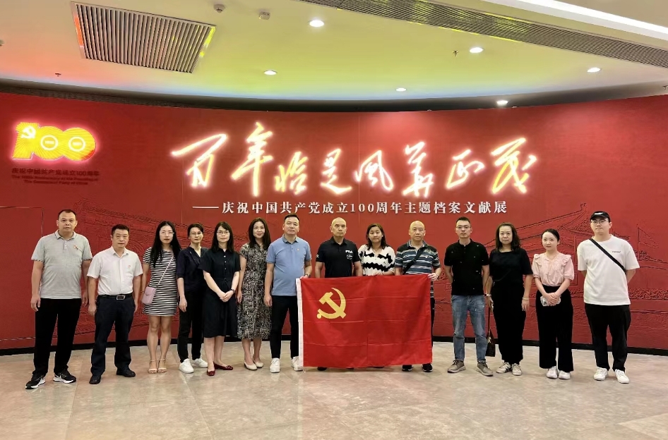球王会网页版配置中心党支部开展“追寻党史印记 涵养浩然正气”主题党日活动