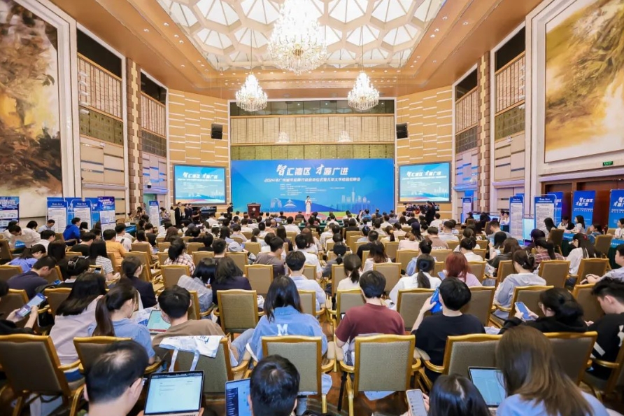 2024年广州城市招聘行动在北京大学正式启动