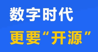 南方网 | 球王会网页版：数字时代更要“开源”丨第二届全国人力资源服务业发展大会·湾区调研行