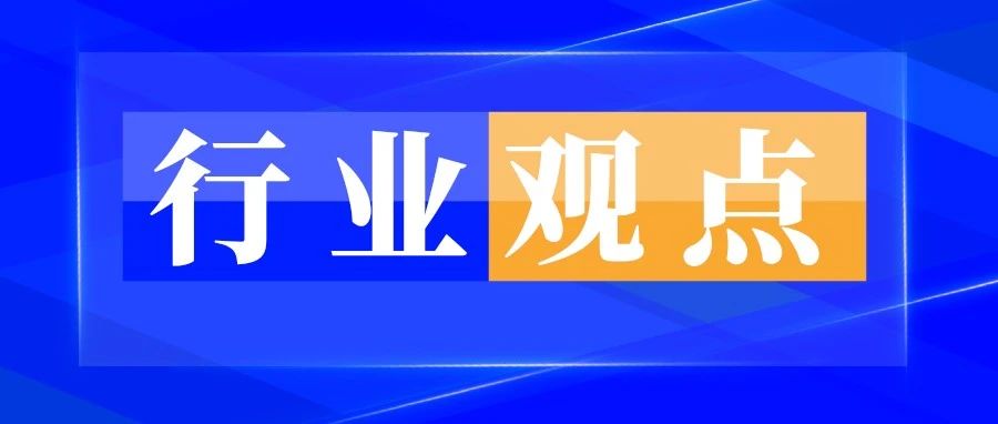球王会网页版：数字时代更要“开源”