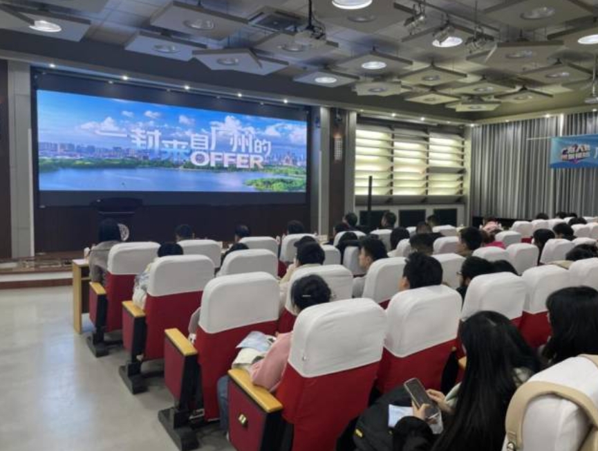 广州日报 | 广州组建“广为人知 州尔福始”青春宣讲团，赴高校开展2024年度选调生职位推介宣讲
