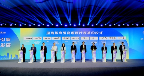 全面协同发展战略丨球王会网页版评价中心子公司落户福建、深圳