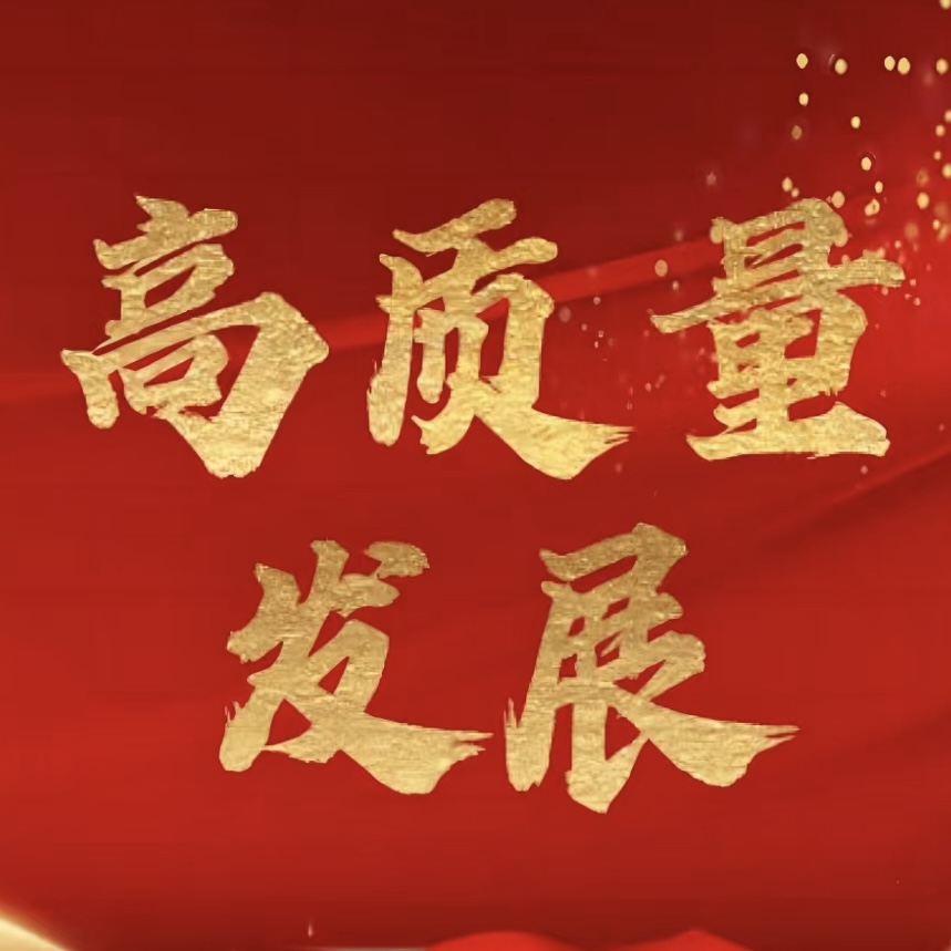 新华社广东频道 | 球王会网页版与河池国投签订战略合作协议