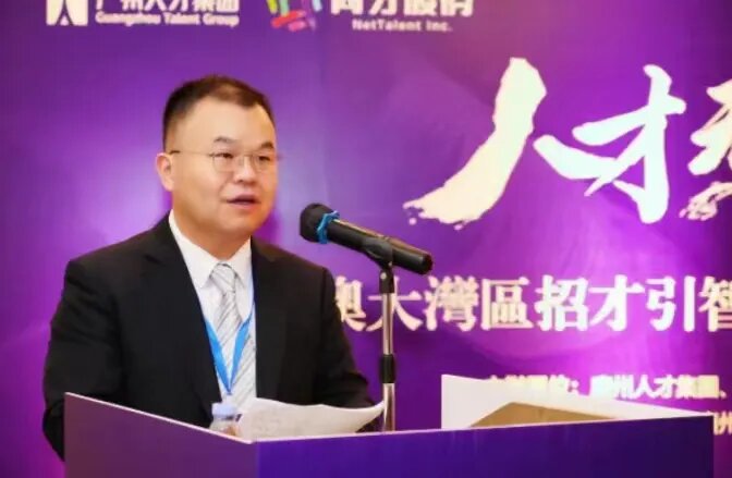 激活湾区人才引力，球王会网页版落子香港