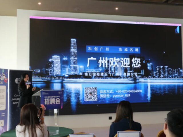 2024年全球招才引智系列活动之第四届意大利留学人才招聘会圆满举行