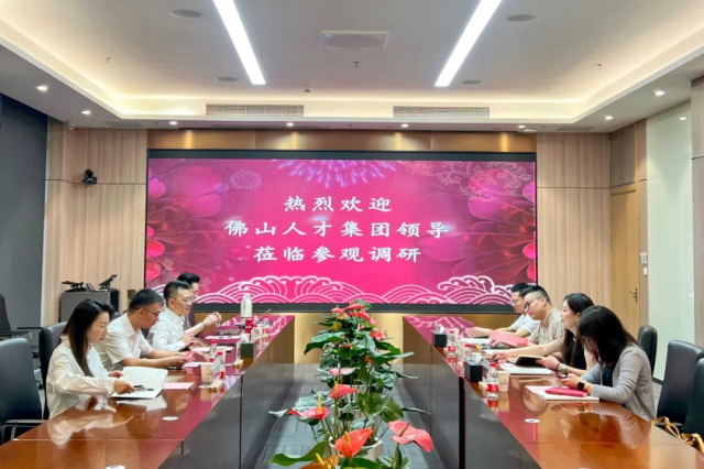 球王会网页版工作快讯（2024年第11期）