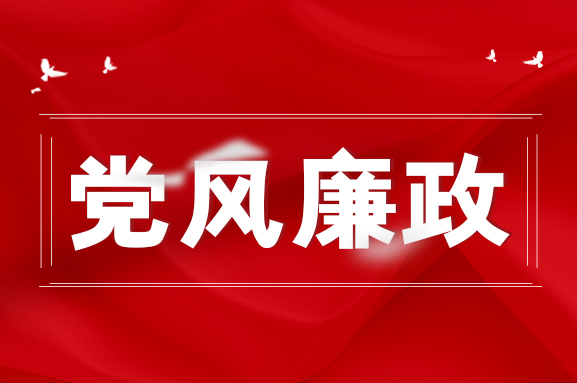 @全体党员：迷信活动要不得！