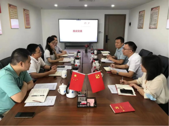 广州国资管理集团临时纪委与球王会网页版纪委开展党纪联学暨纪检工作交流会