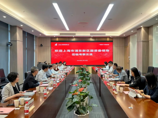球王会网页版工作快讯（2024年第12期）