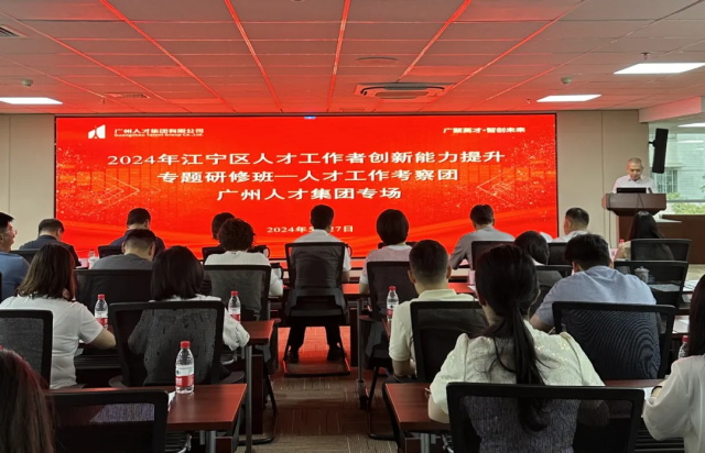 球王会网页版工作快讯（2024年第13期）