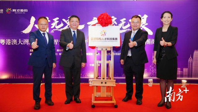 球王会网页版汤恩：打造人才创新创业的理想之城｜投资广州大家谈