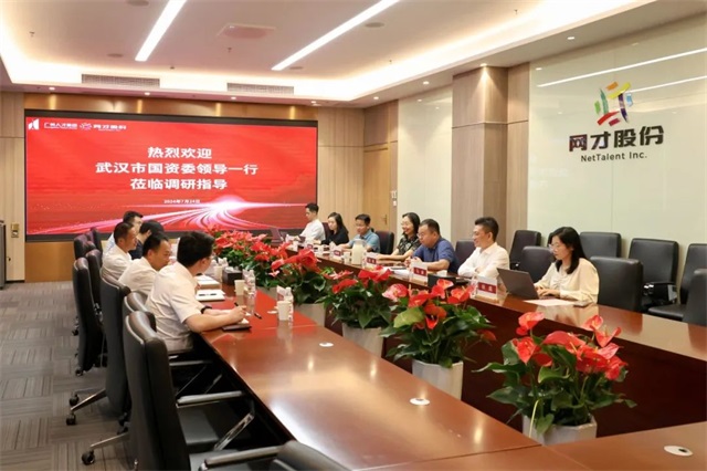 武汉市国资委党委副书记、副主任陈红山一行到球王会网页版调研