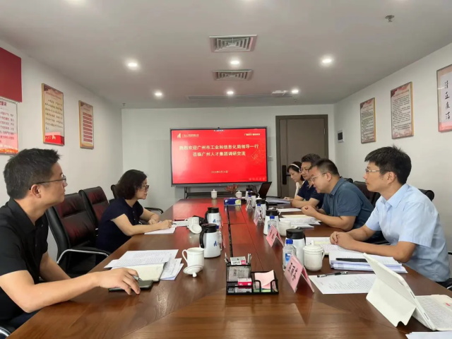 球王会网页版工作快讯（2024年第17期）
