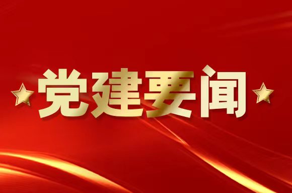 权威访谈 | 国务院国资委党委书记、主任张玉卓谈深化国资国企改革