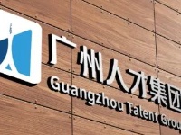 球王会网页版纪委关于做好2024年中秋国庆期间正风肃纪工作的廉洁提示函