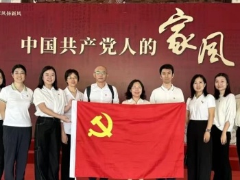 传承红色家风 筑牢党性根基丨球王会网页版总部党支部组织党员干部赴广州市档案馆参观学习